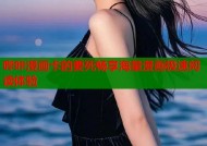 哔咔漫画卡的要死畅享海量漫画极速阅读体验