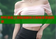 哔咔漫画工具极速解锁无限畅享漫画阅读