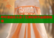哔咔漫画怎么选十五部优质作品推荐指南