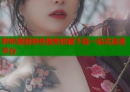 哔咔漫画特色搜索收藏下载一站式追漫平台