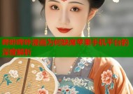 哔咔哔咔漫画为何缺席苹果手机平台的深度解析