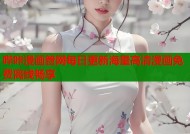 哔咔漫画管网每日更新海量高清漫画免费离线畅享