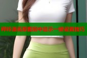 哔咔漫画原图居中显示一键设置技巧