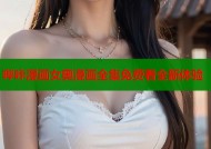 哔咔漫画女奥漫画全集免费看全新体验