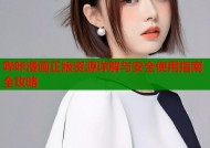 哔咔漫画正版资源详解与安全使用指南全攻略