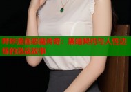 哔咔漫画恶魔传奇：黑暗契约与人性边缘的激战故事
