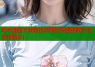 哔咔漫画下载路径详解及快速获取方法全攻略(1)