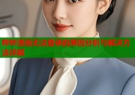 哔咔漫画无法登录的原因分析与解决方法详解