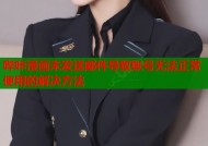 哔咔漫画未发送邮件导致账号无法正常使用的解决方法