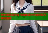 哔咔漫画是否支持离线缓存功能详解与使用指南