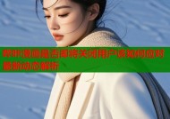 哔咔漫画是否即将关闭用户该如何应对最新动态解析