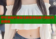 哔咔漫画仲夏版全新登录指南与精彩内容推荐